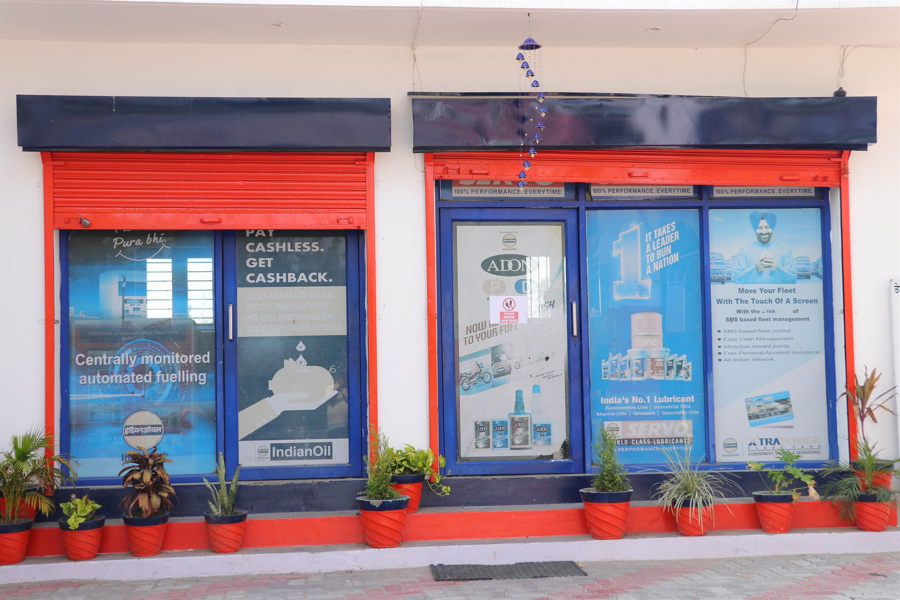 IndianOil - Dalla, Sultanpur Lodhi